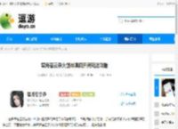 碧海苍云录火剑烨凰昭开局玩法攻略 - 逗游网