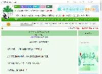 《[单元文]女主她决定换种活法》木青馆主　^第79章^ 最新更新:2025-06-10 13:49:54 晋江文学城