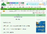 《听瑾》汀素　^第24章^ 最新更新:2025-10-18 23:14:17 晋江文学城