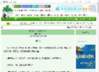 《绷带精也会梦到樱花妖吗》就鹤　^第25章^ 最新更新:2025-10-18 23:49:10 晋江文学城
