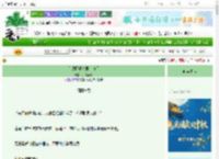 《引诱阴湿暴君上钩后》风渚予下　^第35章^ 最新更新:2025-10-18 23:59:59 晋江文学城