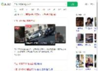 广西一轿车事故逃逸后坠河_360搜索