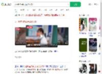 女生教室内朝男同学泼饮料_360搜索