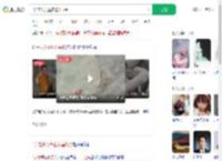 4岁走失女童在沟里找到_360搜索