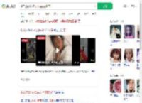 多方透露4岁走失女童搜救细节_360搜索