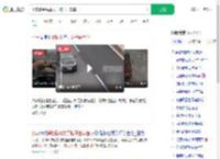 小车爆胎后排女子被甩出车窗_360搜索