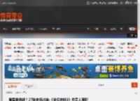 育碧要洗牌！27年老兵出走:《全境封锁3》负责人离职 _ 游民星空 GamerSky.com