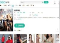 废柴保镖-更新更全更受欢迎的影视网站-在线观看