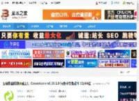 Converseen汉化版下载 图像批量转换调整工具 Converseen v0.15.1.0 绿色中文免费版 32/64位 下载-脚本之家