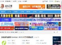 Converseen下载 全能图像批量转换 Converseen v0.15.1.0 官方安装免费版 下载-脚本之家