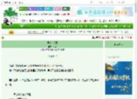 《第十秒爱意》又巳　^第6章^ 最新更新:2025-10-19 13:58:04 晋江文学城