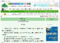 《宁安王妃爱养花》曦朝迎霞　^第5章^ 最新更新:2025-10-19 13:10:00 晋江文学城