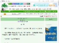 《给高冷顶流花钱请个祖宗》渐变云海　^第10章^ 最新更新:2025-10-19 12:35:08 晋江文学城