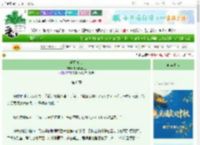 《明月偷心》千万和春住_　^第6章^ 最新更新:2025-10-19 12:03:44 晋江文学城