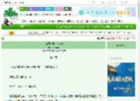 《小说里边男主的前妻》桃栀萤萤　^第4章^ 最新更新:2025-10-19 13:05:02 晋江文学城