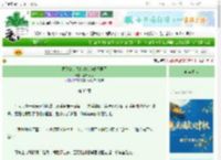 《上司跑路，我和纨绔修成正果了！》姜黄不迟　^第32章^ 最新更新:2025-10-19 13:12:26 晋江文学城