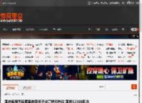 国庆返程无座乘客自带椅子坐高铁引热议 国铁12306回应 _ 游民星空 GamerSky.com