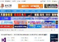 VC开发运行库下载 Microsoft Visual C   2015-2022 Redistributable v14.50.35710.0 x64/x86 最新版 下载-脚本之家