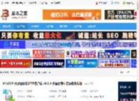 WinSCP下载 WinSCP 开源图形化SFTP客户端 v6.5.4 多国语言中文绿色免费版 下载-脚本之家