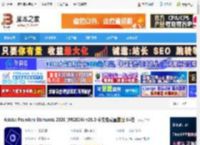 pr2025下载 Adobe Premiere Elements 2026 (PR2026) v26.0 中文免费直装版 64位 下载-脚本之家