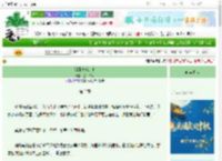 《驯服高傲的他》屋中名酒　^第3章^ 最新更新:2025-10-20 01:30:00 晋江文学城