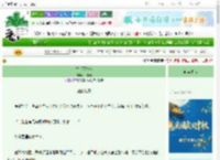 《锦书不承欢》一枝妖　^第22章^ 最新更新:2025-10-20 01:31:57 晋江文学城