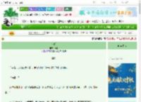 《小蝉》粱生　^第92章^ 最新更新:2025-10-20 02:49:13 晋江文学城