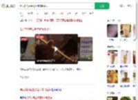 喝奶茶的黄金吸管骑车时丢失_360搜索