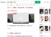 烧伤女主播嫌疑人曾被拒_360搜索