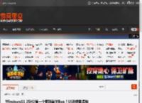 Windows11 25H2第一个更新就出Bug！USB键鼠遭殃 _ 游民星空 GamerSky.com