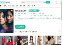 花漾少女杀人事件-更新更全更受欢迎的影视网站-在线观看