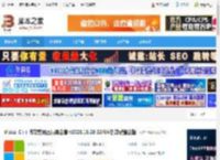 VC运行库合集2025下载 Visual C   微软常用运行库合集 v2025.10.20 32/64位 静默整合版 下载-脚本之家