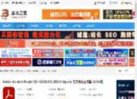 Acrobat DC2025下载 Adobe Acrobat Reader DC v2025.001.20813 Update 官方免费正式版 32/64位 下载-脚本之家