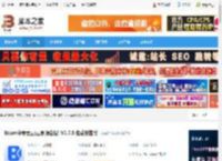 Boom视频会议电脑版下载 Boom中视慧云(云视频会议) V3.7.8 免费安装版 下载-脚本之家