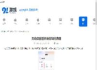 灵动桌面壁纸缓存如何清理-灵动桌面壁纸怎么清除缓存 - 91手游网