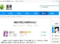 盲盒派对创意工坊奖励领取方法分享 - 逗游网