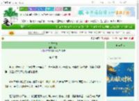《帝王替身》鳖头　^第63章^ 最新更新:2025-10-20 15:00:00 晋江文学城