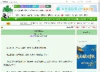 《暗恋竹马第三年》杯中酒儿　^第8章^ 最新更新:2025-10-20 15:38:32 晋江文学城