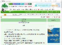 《杀手不殉情》备无凡　^第3章^ 最新更新:2025-10-20 14:13:18 晋江文学城