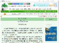 《风起夜行：王的盗妃》一半烟火　^第86章^ 最新更新:2025-10-20 13:55:21 晋江文学城