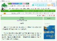 《锦月昭昭》满陇桂雨　^第5章^ 最新更新:2025-10-20 14:20:45 晋江文学城