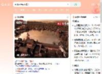 圆明园复原后长这样_360搜索