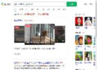 野猴小区跑酷6天还没被抓到_360搜索