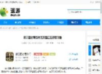 新三国志曹操传无双星蕴石获取攻略 - 逗游网