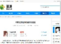 华夏绘世录血条蹦迪流玩法搭配 - 逗游网