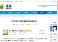 赛尔号巅峰之战至高真神谱尼皮肤获取方法 - 逗游网