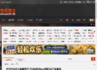 次世代主机大战再开打 PS6与新Xbox或都2027年登场 _ 游民星空 GamerSky.com