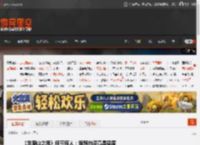 《羊蹄山之魂》细节惊人：指路白漆竟是鸟屎 _ 游民星空 GamerSky.com