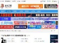 7-Zip下载 7-Zip 解压缩软件 V25.01 安装便携免费版 32位 下载-脚本之家