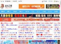 支持电竞心率监测等! iQOO WATCH GT 2智能手表发布 499元起_硬件综合_硬件教程_脚本之家